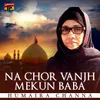 Na Chor Vanjh Mekun Baba