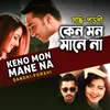 About Keno Mon Mane Na Song