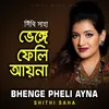 About Bhenge Pheli Ayna Song