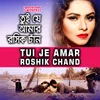 Tui Je Amar Roshik Chand