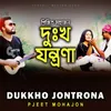 About Dukkho Jontrona Song