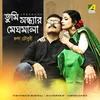 About Tumi Sandhyar Meghom Song