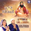 About Guran De Lag Charni Song