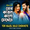 Tor Kajol Kalo Chokhete