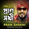Pran Shokhi
