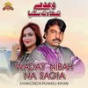 About Waday Nibah Na Sagia Song