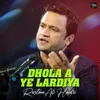 About Dhola A Ye Lardiya Song