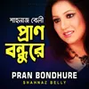 Pran Bondhure