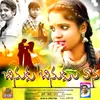 About Chinuku Chinuku Vana Song