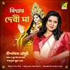 About Bidyar Devi Maa Song