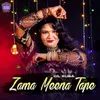 Zama Meena Tape