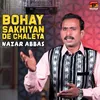 About Bohay Sakhiyan De Chaleya Song