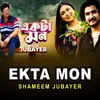 About Ekta Mon Song