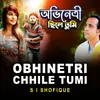 Obhinetri Chhile Tumi