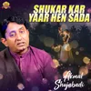 About Shukar Kar Yaar Hen Sada Song