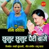 About Chhunur Chhunur Pairi Baje Song