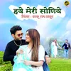 About Haye Meri Soniye Song