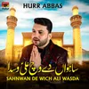 Sahnwan De Wich Ali Wasda