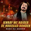 Jehray We Haider De Hubdaar Honden