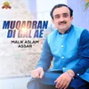 About Muqadran Di Gal Ae Song