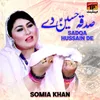 About Sadqa Hussain De Song