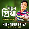 About Nishthur Priya Song