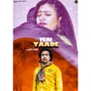 About Teri Yaade Song