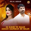 About Jo Kujh Ve Haan Assan Sajnran De Haan Song