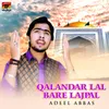 Qalandar Lal Bare Lajpal