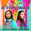 About Dil Tethon Lenran Ain Song