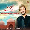 About Aye Khatam E Rasool Song