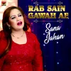 About Rab Sain Gawah Ae Song