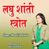 About Laghu Shanti Strot Song