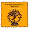 About Chidambareswara Stotram Song