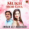 About Mukh Mor Giya Song