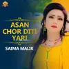 About Asan Chor Diti Yari Song