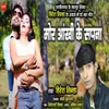 About Mor Aankhi Ke Sapna Song