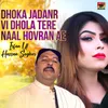 Dhoka Jadanr Vi Dhola Tere Naal Hovran Ae