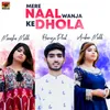 About Mere Naal Wanja Ke Dhola Song