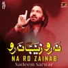 Akhiyan Mal Mal Zainab