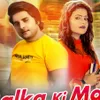 About Balka Ki Maa Song