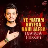 Sirat E Mustaqeem Karbala