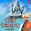 About Bhola Kailash Ma Song