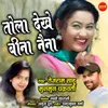 About Tola Dekhe Bina Naina Song