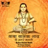 Baba Balak Nath Di Amar Kahani (Part -2)