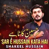 About Sar E Hussain Kata Hai Song