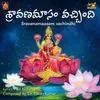 About SRAVANAMAASAM VACHINDHI Song