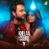 About Khelaa Ssuru – Female Song