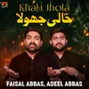 About Khali Jhola Song