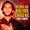 About Behna Nu Kalyan Chad Ke Song